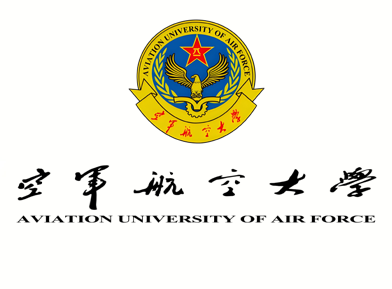 空军航空大学